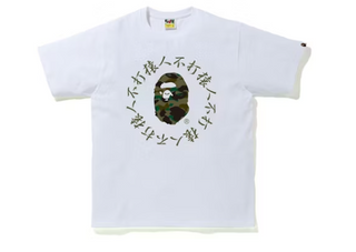 A Bathing Ape 1st Camo Kanji Logo Tee (White/Green)