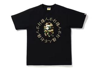 A Bathing Ape 1st Camo Kanji Logo Tee (Black/Yellow)